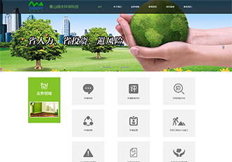 廈門青山綠水環(huán)?？萍? /></div>
								<p><strong>廈門青山綠水環(huán)?？萍?/strong><br>企業(yè)官網(wǎng)</p>
								<div   id=