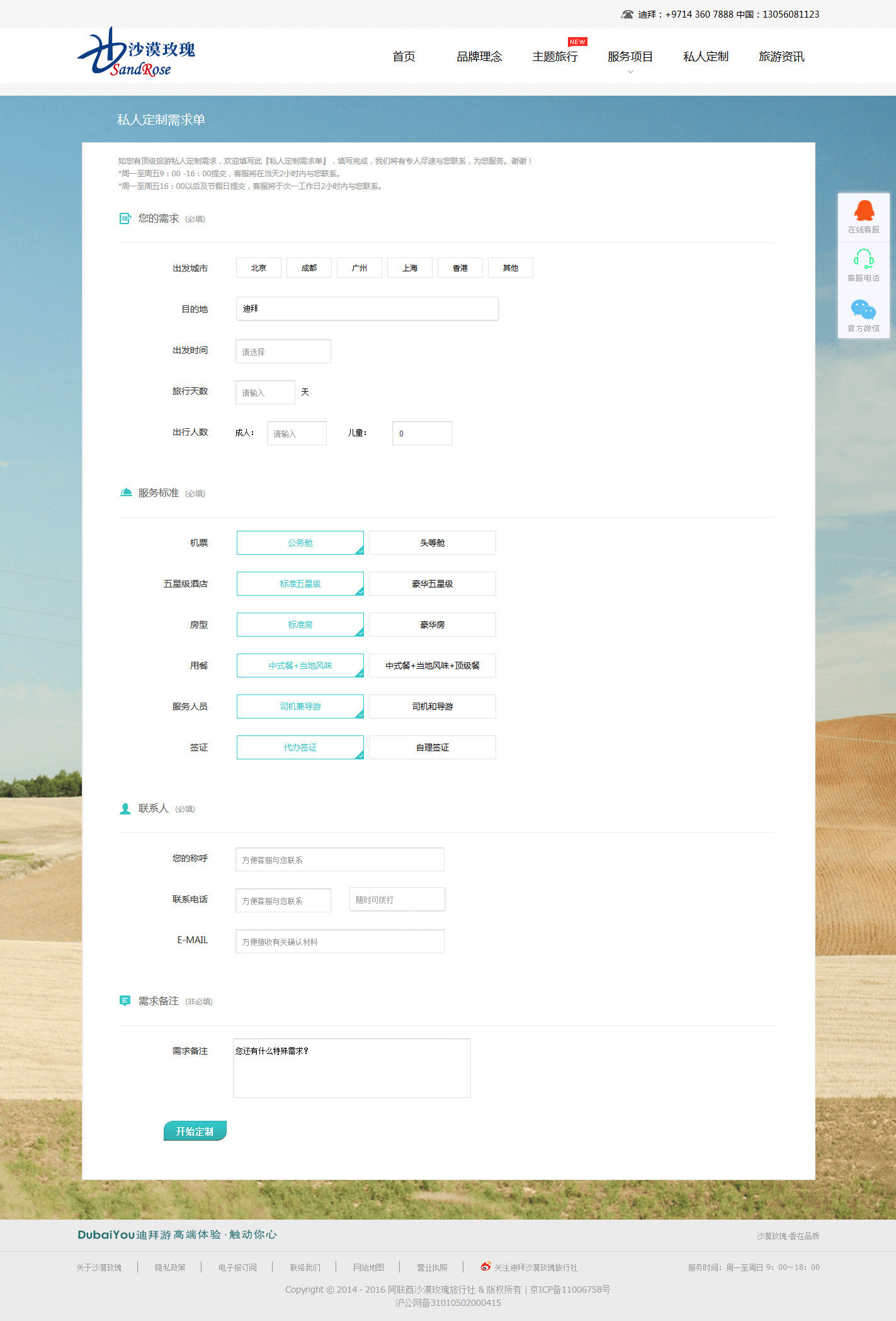 a9344fe9fabc979582ab968f53399efa.jpg a9344fe9fabc979582ab968f53399efa.jpg