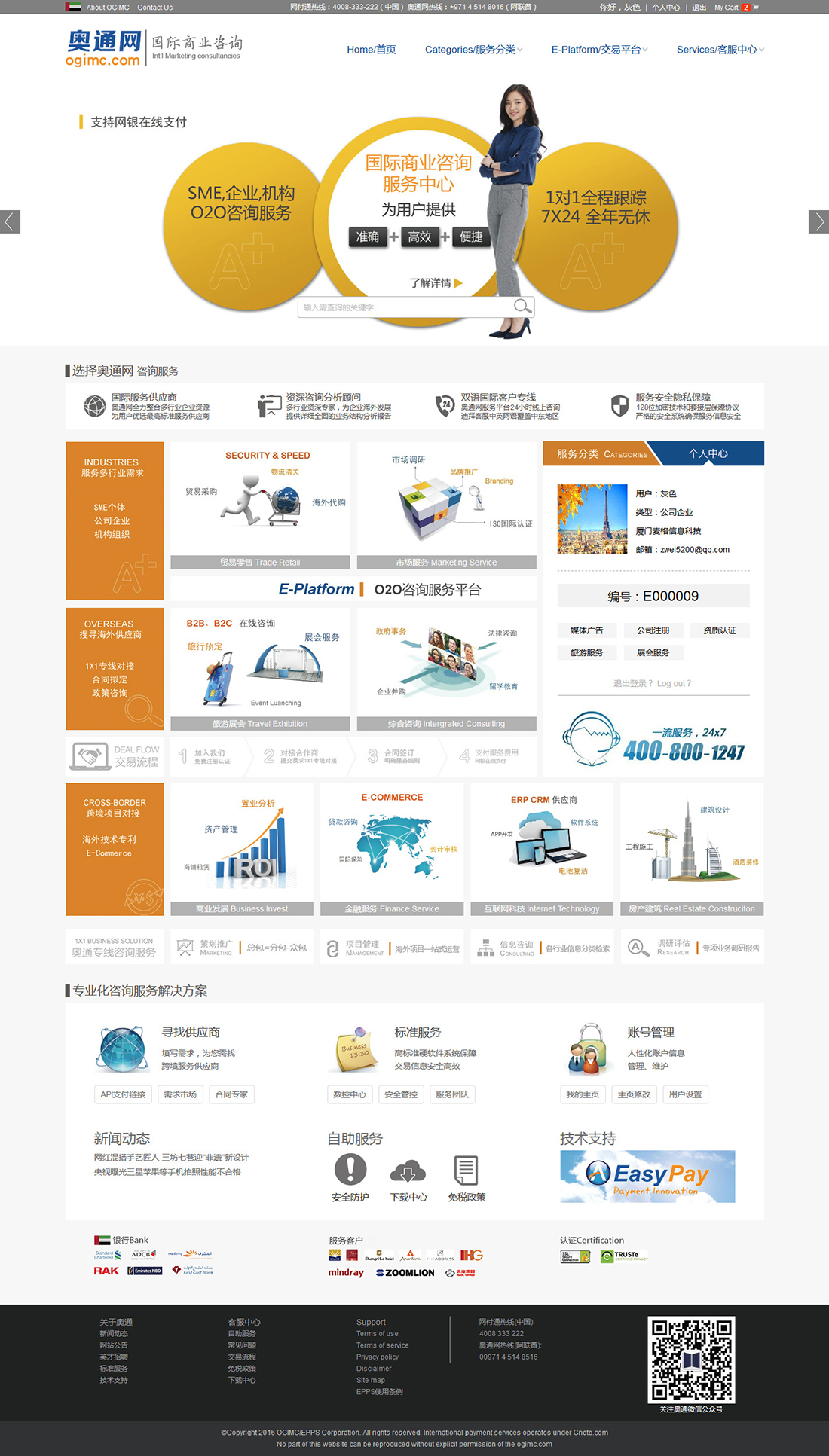 8c4664157906aa473e31249d8374e3c3.jpg 8c4664157906aa473e31249d8374e3c3.jpg