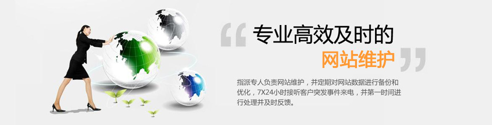 廈門麥格售后服務 廈門麥格售后服務