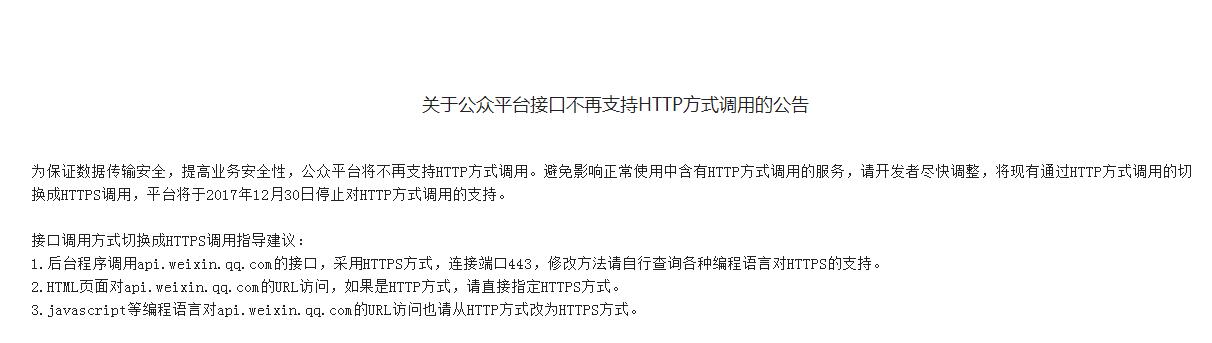 QQ截圖20171228155503.jpg QQ截圖20171228155503.jpg