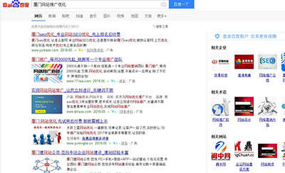 廈門(mén)網(wǎng)站優(yōu)化推廣 廈門(mén)網(wǎng)站優(yōu)化推廣