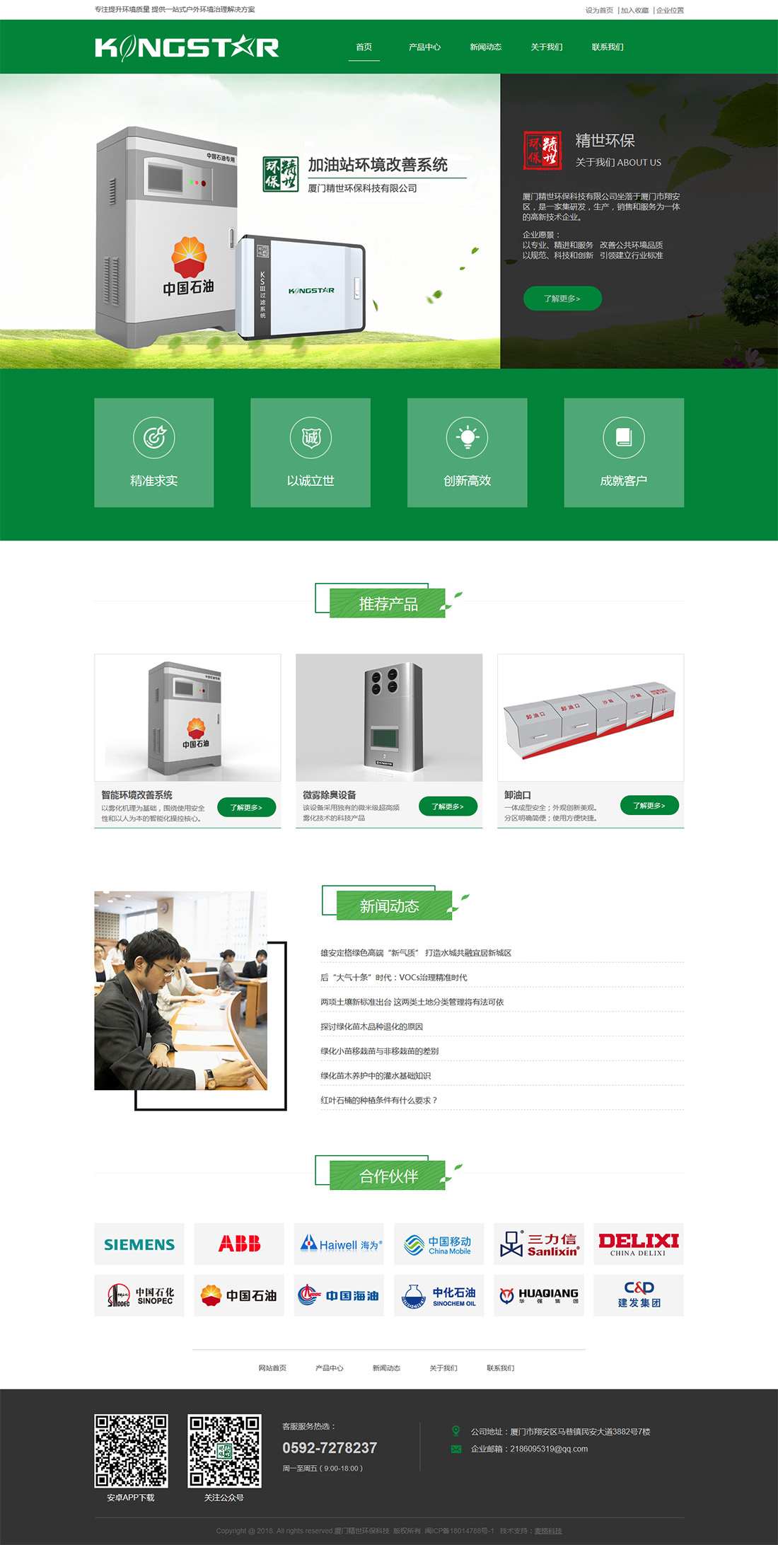 火狐截圖_2018-07-26T15-17-16.432Z.jpg 火狐截圖_2018-07-26T15-17-16.432Z.jpg