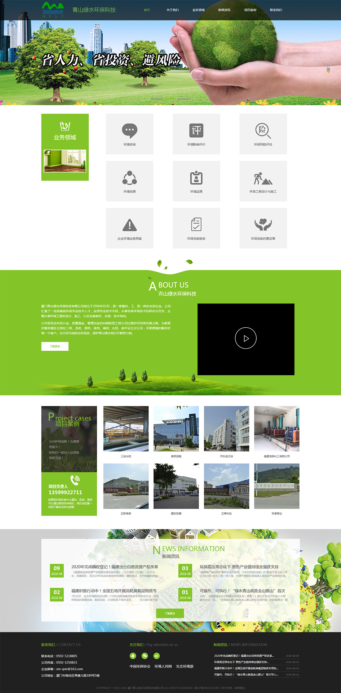 火狐截圖_2018-08-23T08-23-05.793Z.jpg 火狐截圖_2018-08-23T08-23-05.793Z.jpg