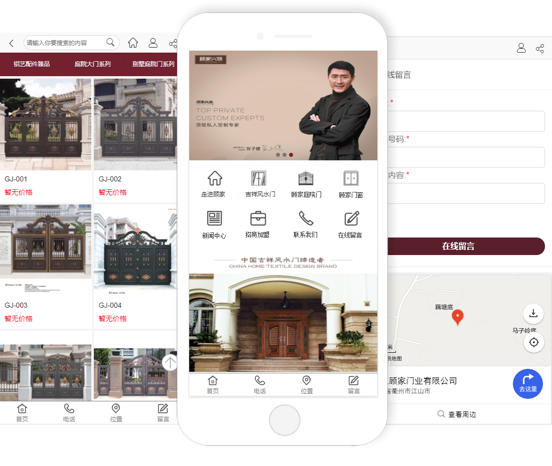 手機(jī)排版.jpg 手機(jī)排版.jpg