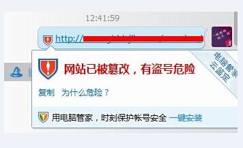 網(wǎng)站被篡改 網(wǎng)站被篡改