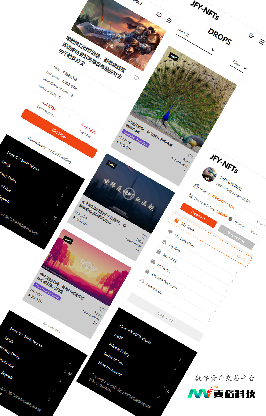NFTS 數(shù)字資產(chǎn)交易平臺(tái) NFTS 數(shù)字資產(chǎn)交易平臺(tái)